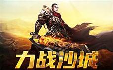 重温旧梦，勇敢追逐传奇的每一步