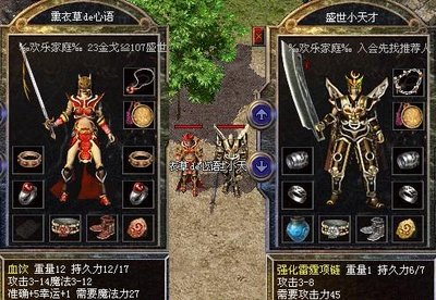 沐浴传奇光辉，勇闯未知的沙巴克